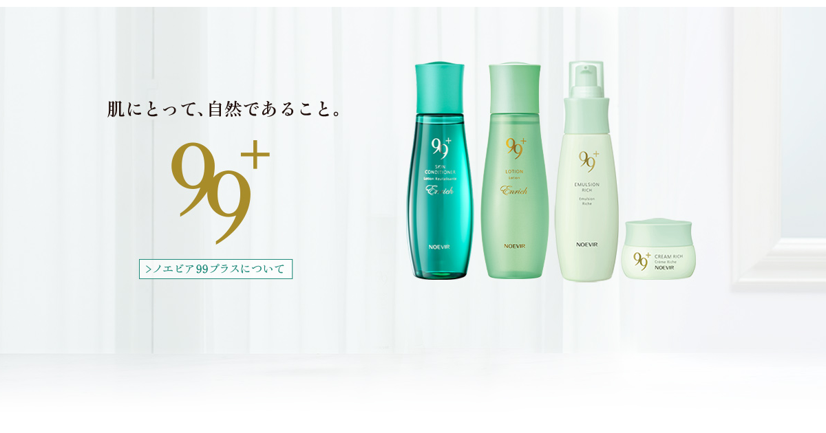 Noevir Japan Cosmetics