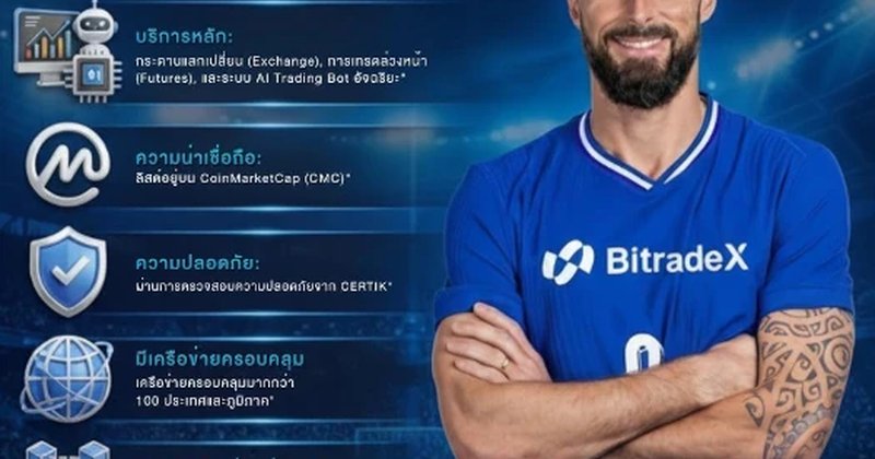 Alberta Securities Commission Issues Warning Against BitradeX