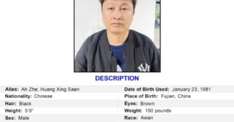 Arrests Linked to BG Wealth Sharing Uncover Continued Scams in Southeast Asia
